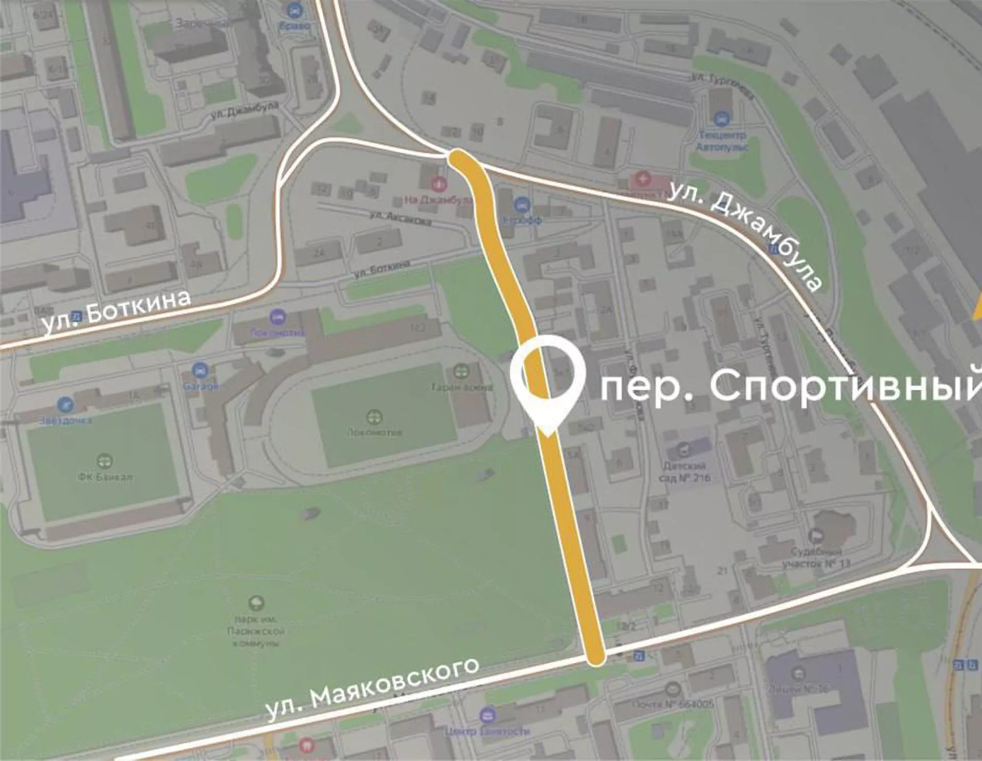 Администрация города Иркутска
