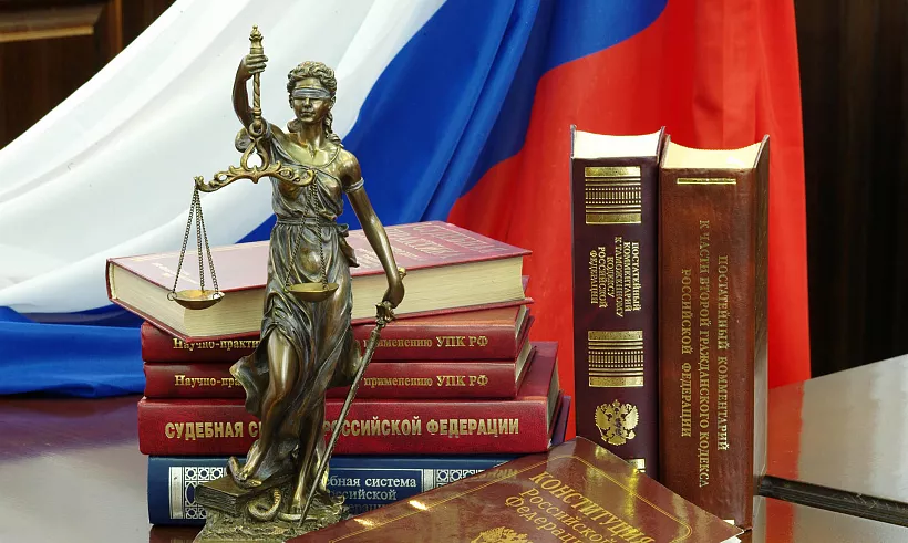 Тюменский учебник по&nbsp;уголовному праву стал первым на&nbsp;международном конкурсе