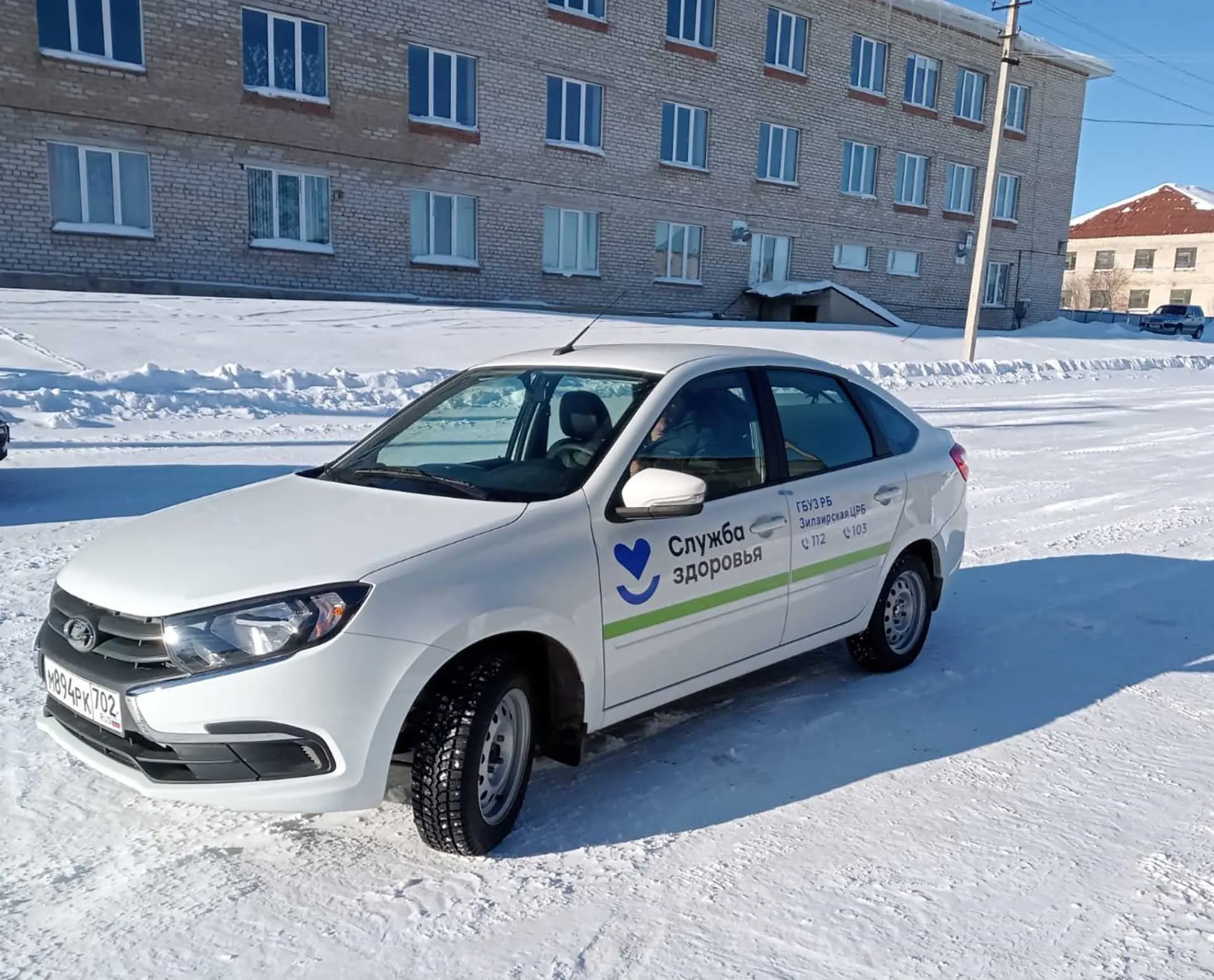 Зилаирская больница в&nbsp;Башкирии закупила новый автомобиль