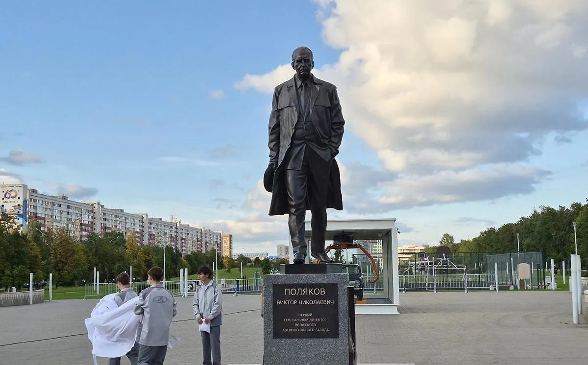 Министерство туризма Самарской области