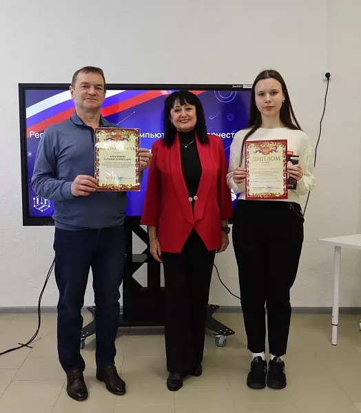 В&nbsp;Болохове Тульской области завершился конкурс &laquo;Мастер IT&raquo;
