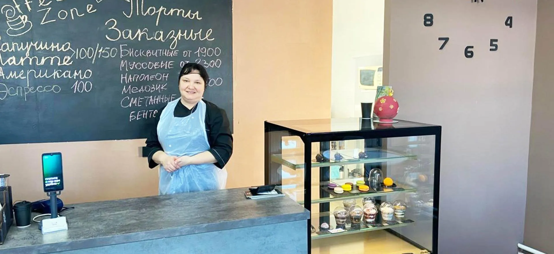 Министерство социальной защиты Алтайского края