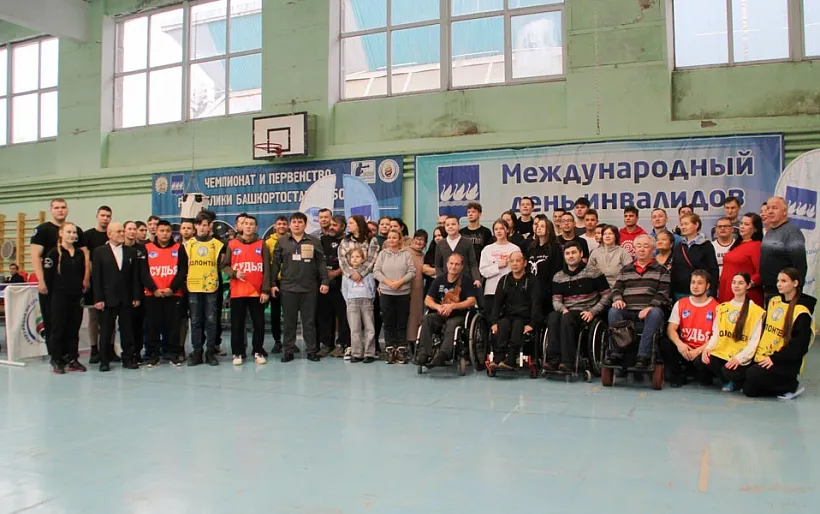 В&nbsp;Стерлитамаке прошел спортивный фестиваль для&nbsp;людей с&nbsp;ОВЗ и&nbsp;инвалидностью