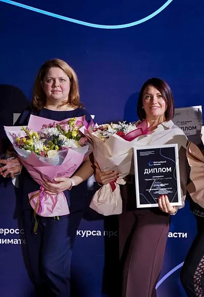 В&nbsp;Рязани подвели итоги конкурса &laquo;Мой добрый бизнес&raquo;
