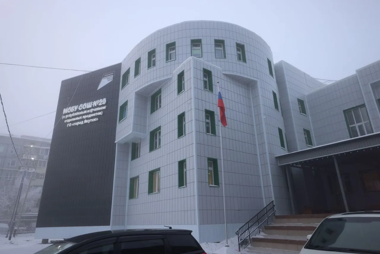 Администрация Главы и Правительства Республики Саха