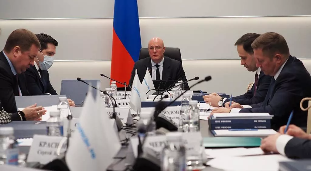 Госкорпорация Туризм.рф