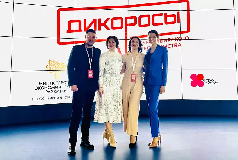 Иркутская область стала лидером премии Сибирского гостеприимства и&nbsp;туризма