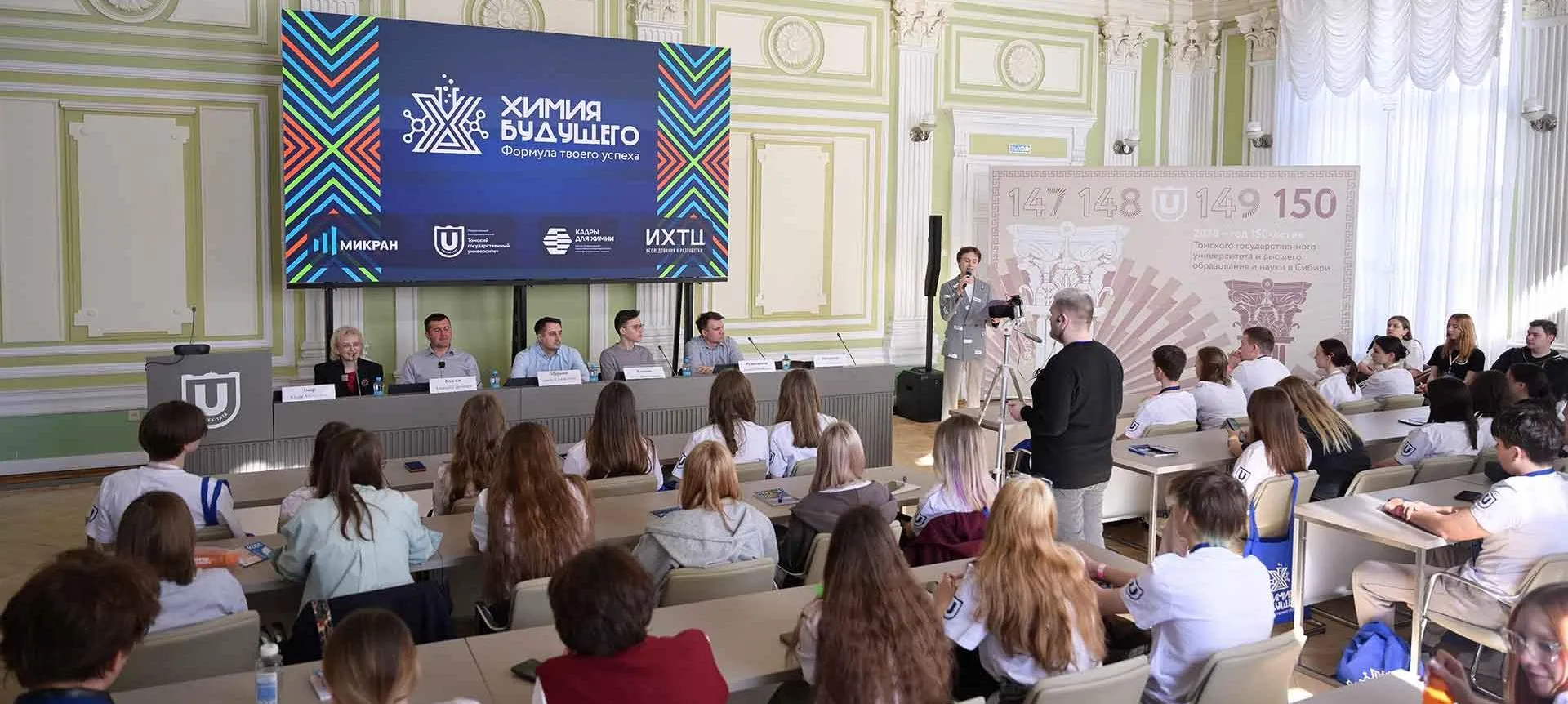 Департамент информационной политики Администрации Томской области