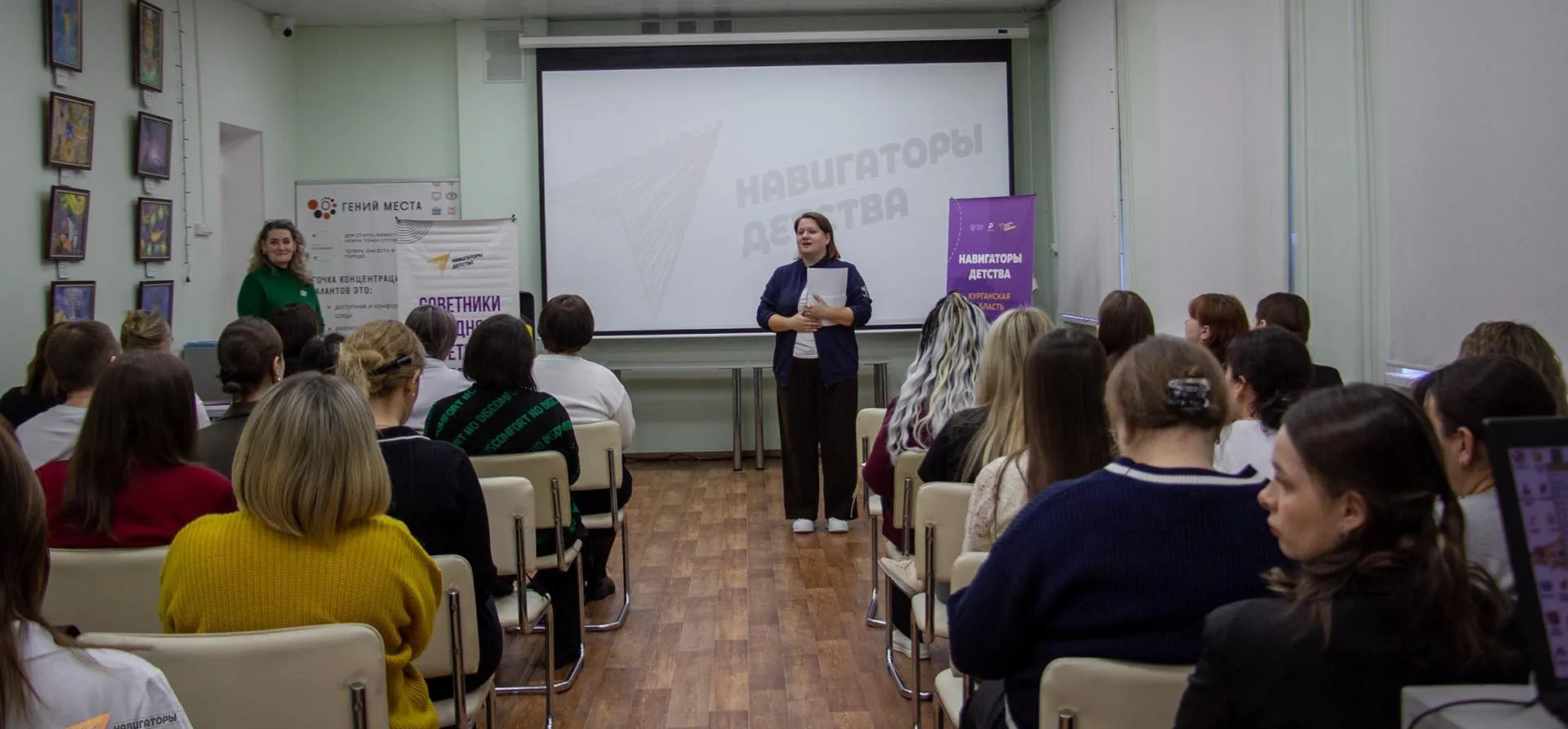 Департамент образования и науки Курганской области
