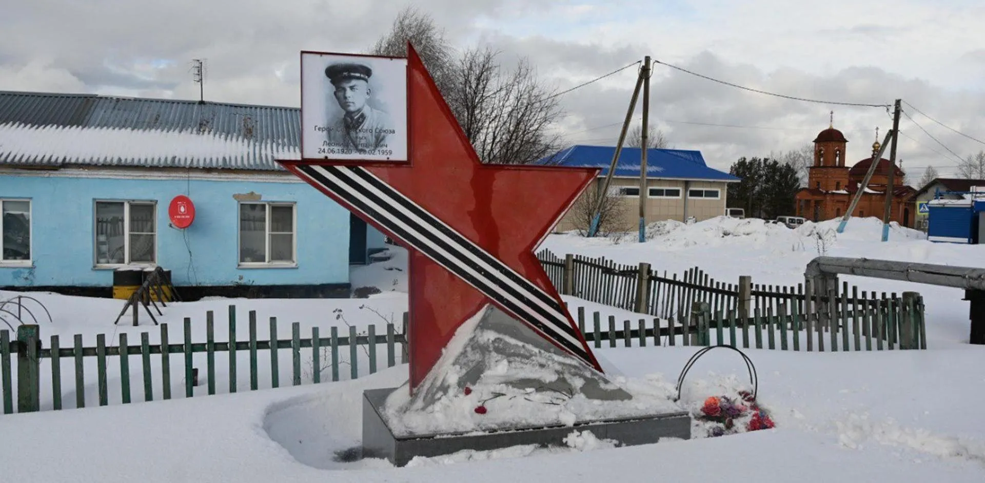 Администрация Березовского городского округа Кемеровской области - Кузбасс