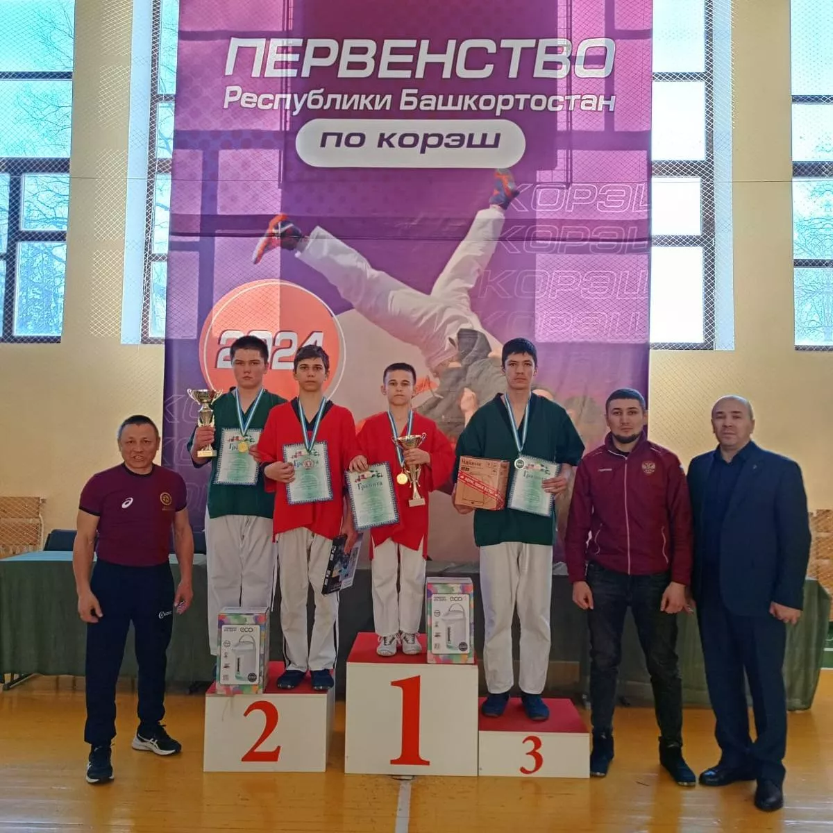 МКУ УФКСиТ МР ИР РБ