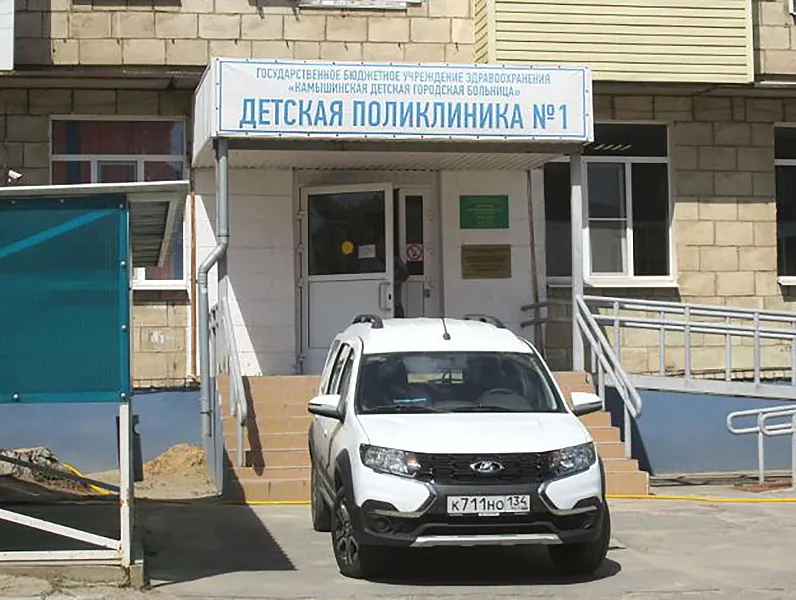 В&nbsp;городе Камышине Волгоградской области отремонтируют детскую поликлинику