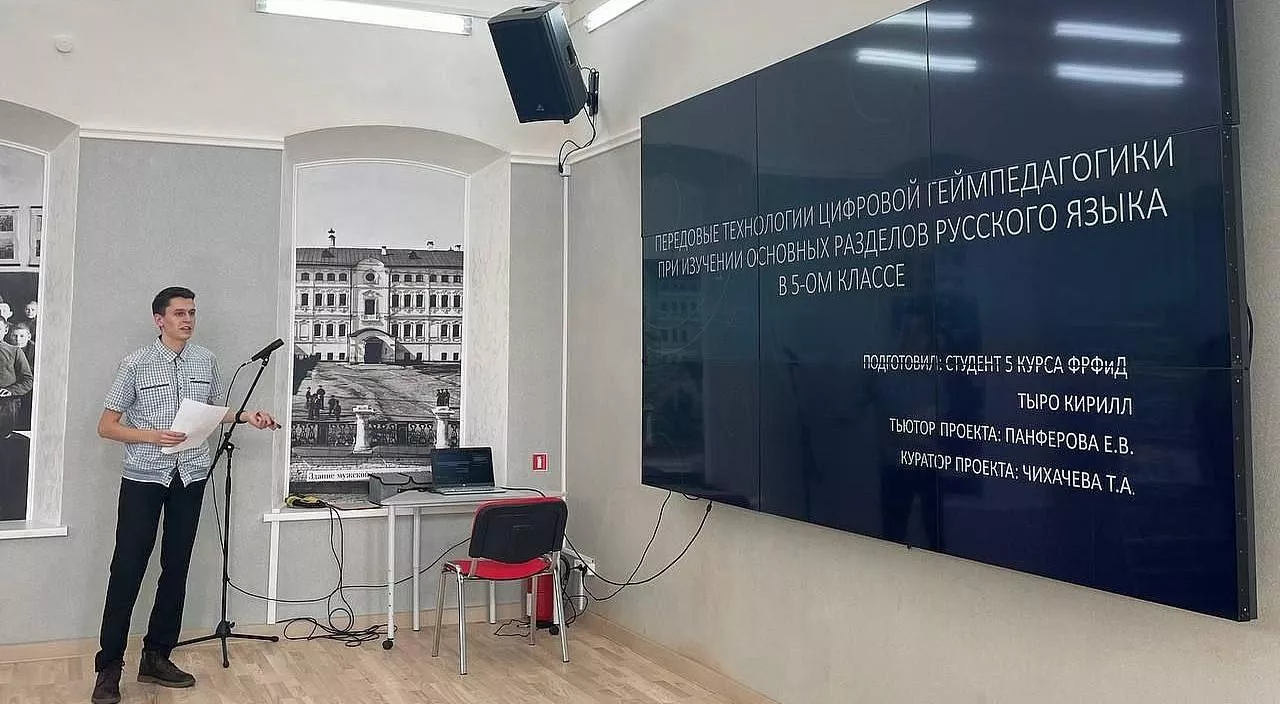 ФГБОУ ВО "Тульский государственный педагогический университет им. Л.Н. Толстого"