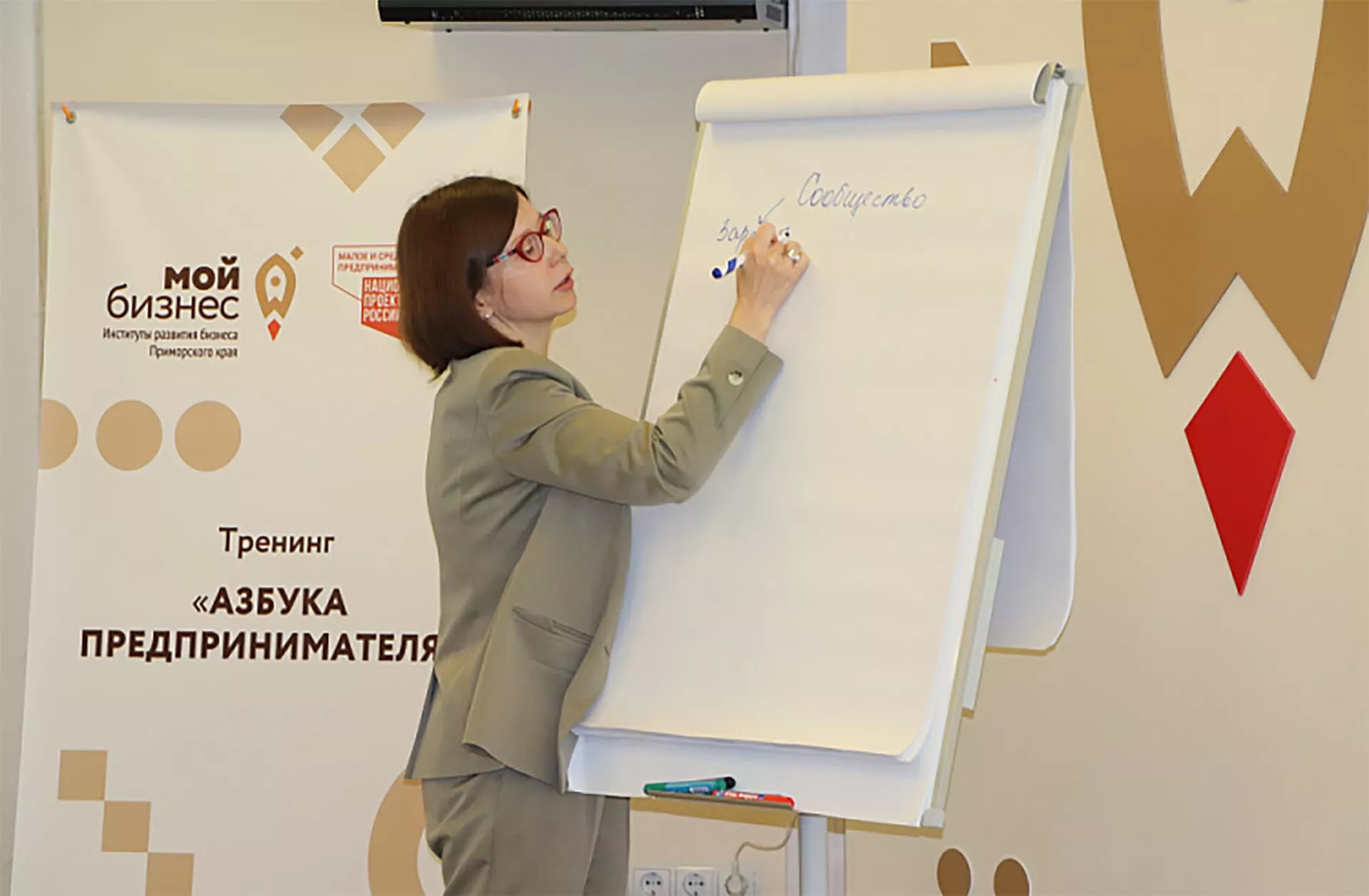 Министерство экономического развития Приморского края