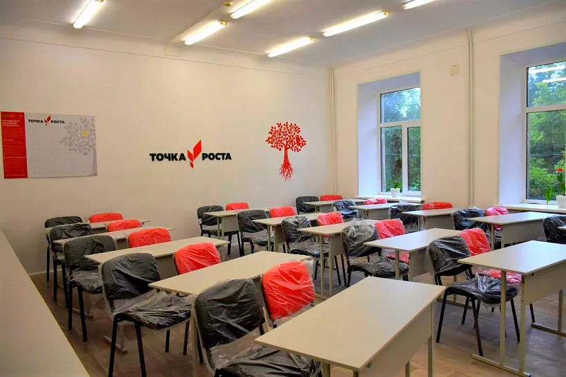 В&nbsp;школе Переславля-Залесского появится &laquo;Точка роста&raquo;
