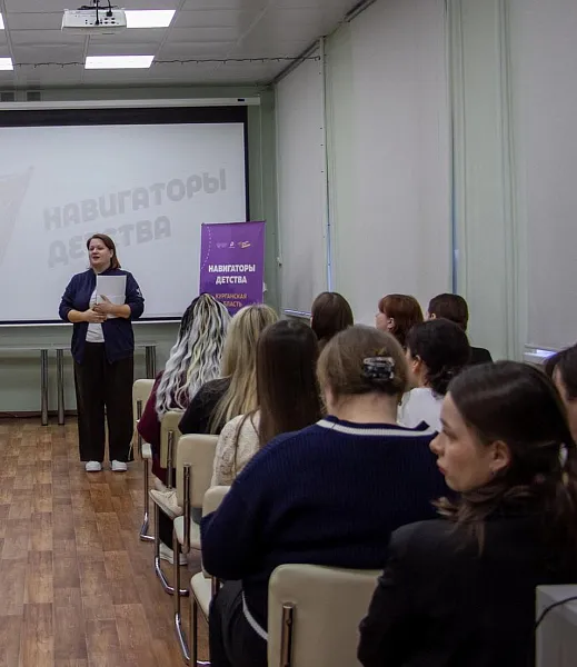 В&nbsp;Кургане советники директоров по&nbsp;воспитанию повысили квалификацию