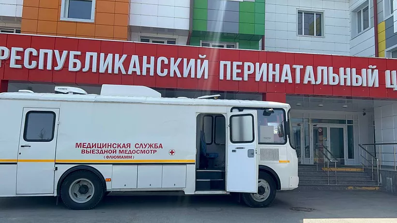 Поликлиники Нальчика получили современные маммографы