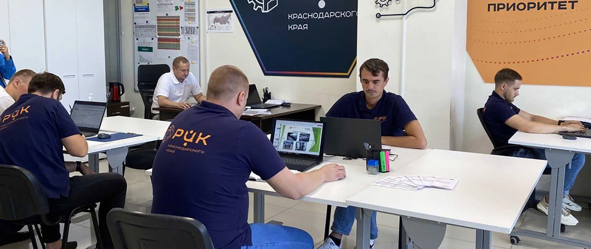 Министерство экономики Краснодарского края