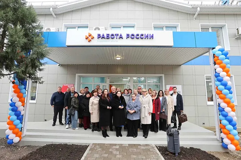 В&nbsp;Анапе открыли новый кадровый центр