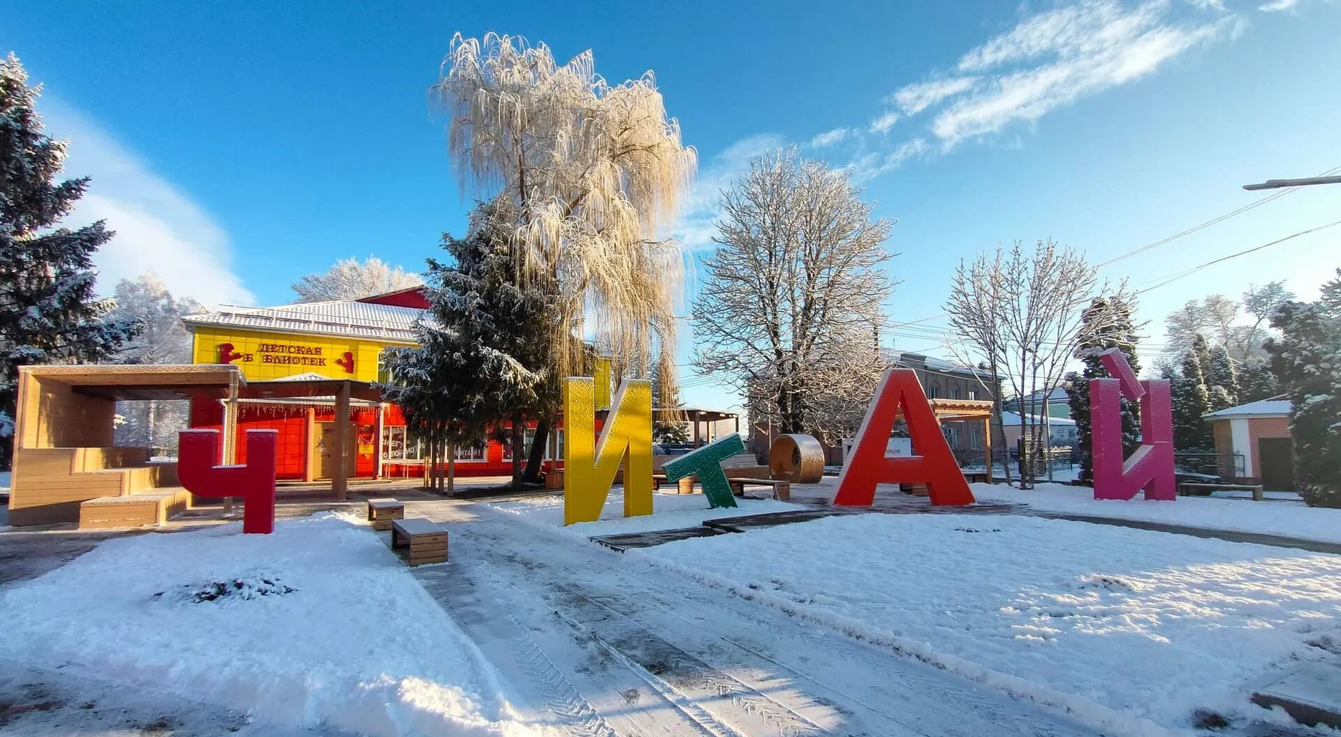 Администрация Грайворонского городского округа