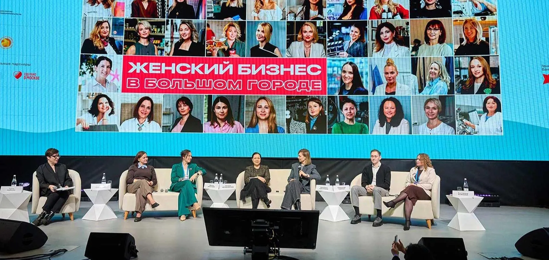 Департамент экономической политики и развития г. Москвы