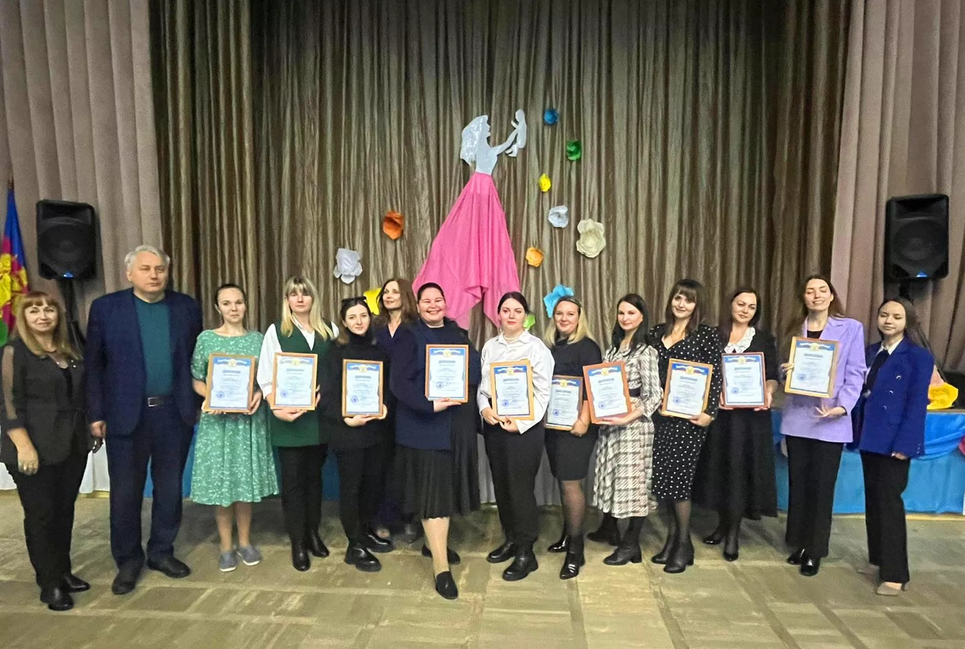 Администрация МО город Армавир