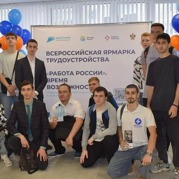 Ярмарку трудоустройства на&nbsp;Кубани посетили более 37&nbsp;тысяч жителей региона