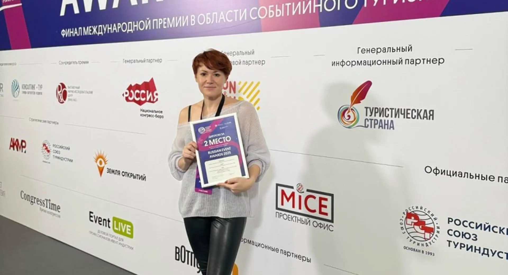 Пресс-служба музея-заповедника «Аркаим»