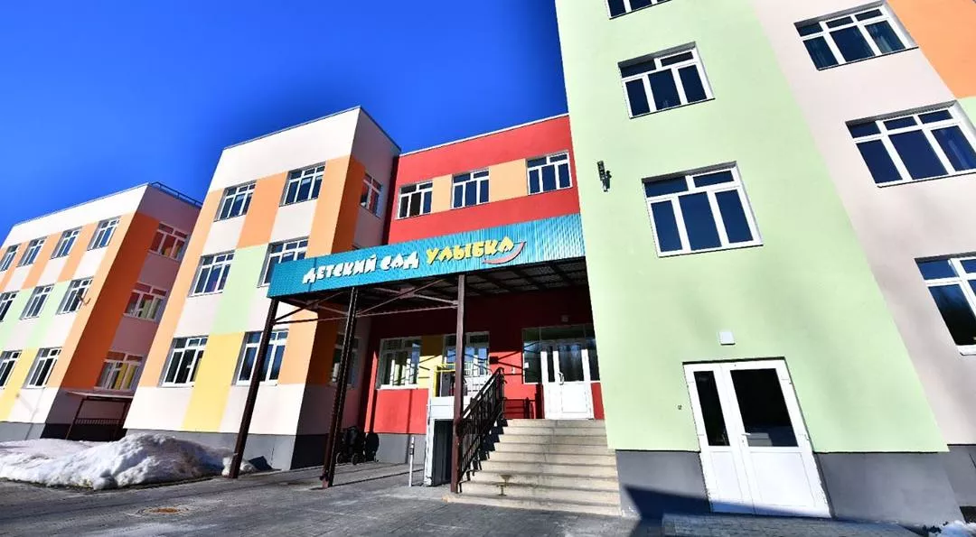 Мэрия города Ярославля