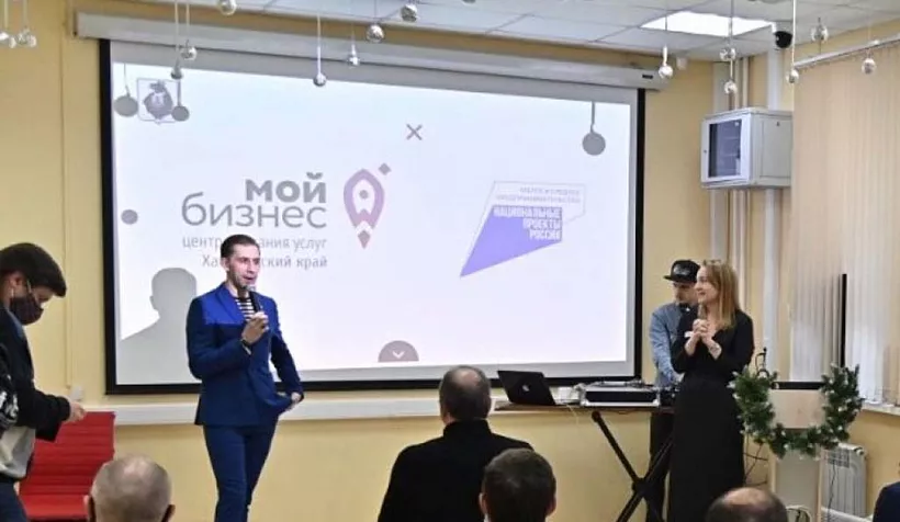 В&nbsp;Хабаровском крае внедрят первую цифровую платформу для&nbsp;малого бизнеса