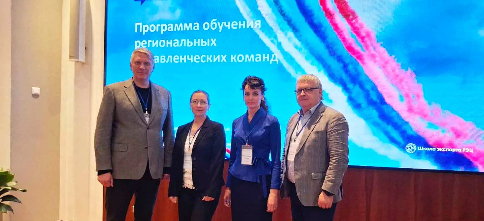 Минэкономразвития Курской области