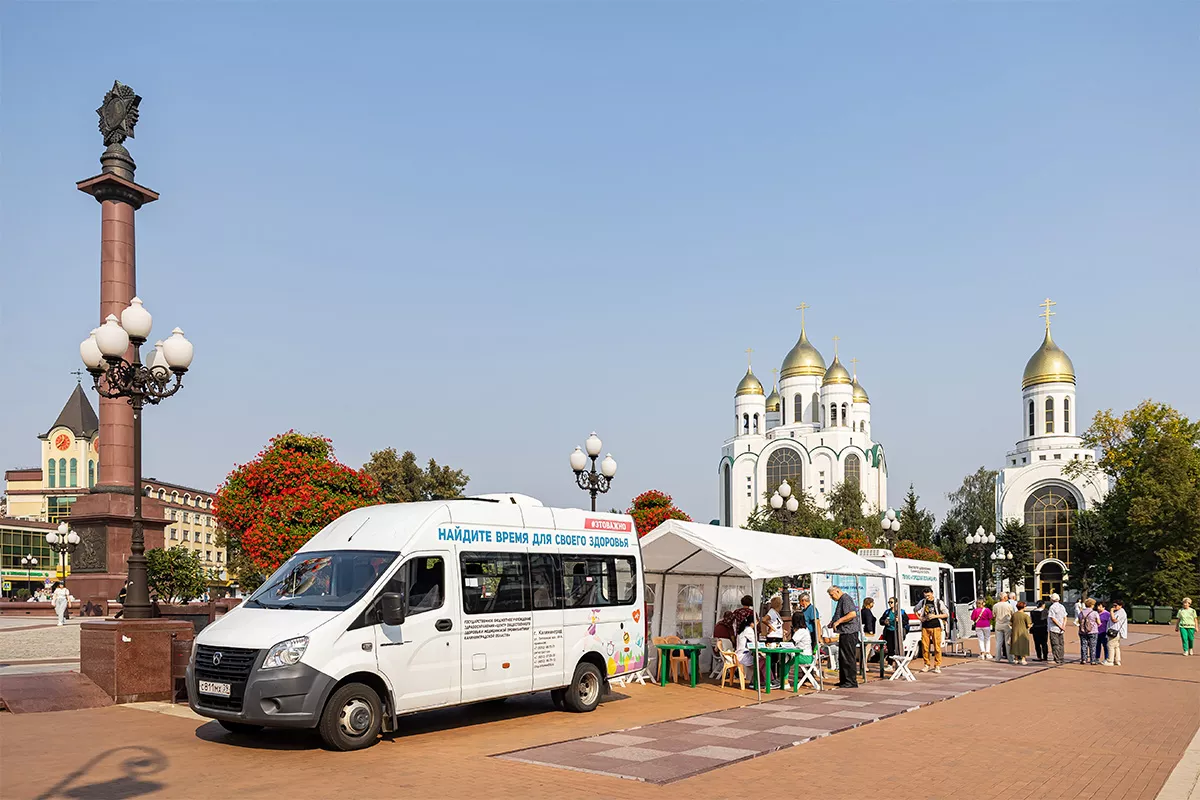 Министерство экономического развития, промышленности и торговли Калининградской области