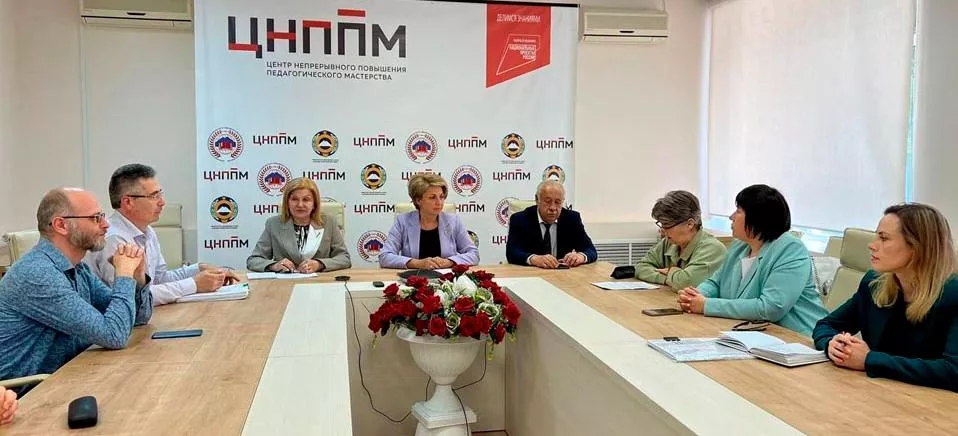 Министерство образования и науки Карачаево-Черкесской Республики