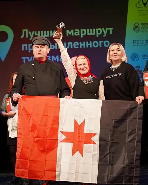 Туристические маршруты Удмуртии получили награды всероссийской премии