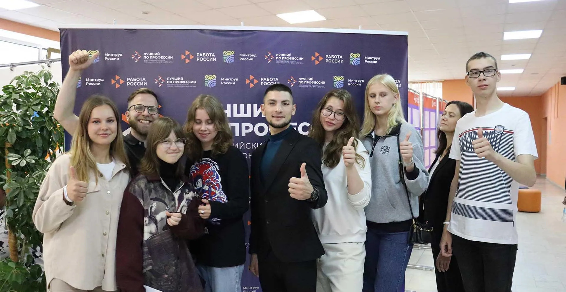 Агентство по развитию человеческого потенциала и трудовых ресурсов Ульяновской области