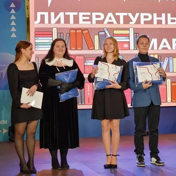 Тверской &laquo;Литературный марафон&raquo; объединил более 200&nbsp;юных писателей