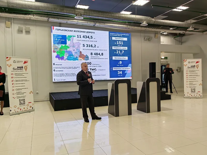 Бизнес Нижегородской области показал свою продукцию на&nbsp;Дне поставщика РЖД