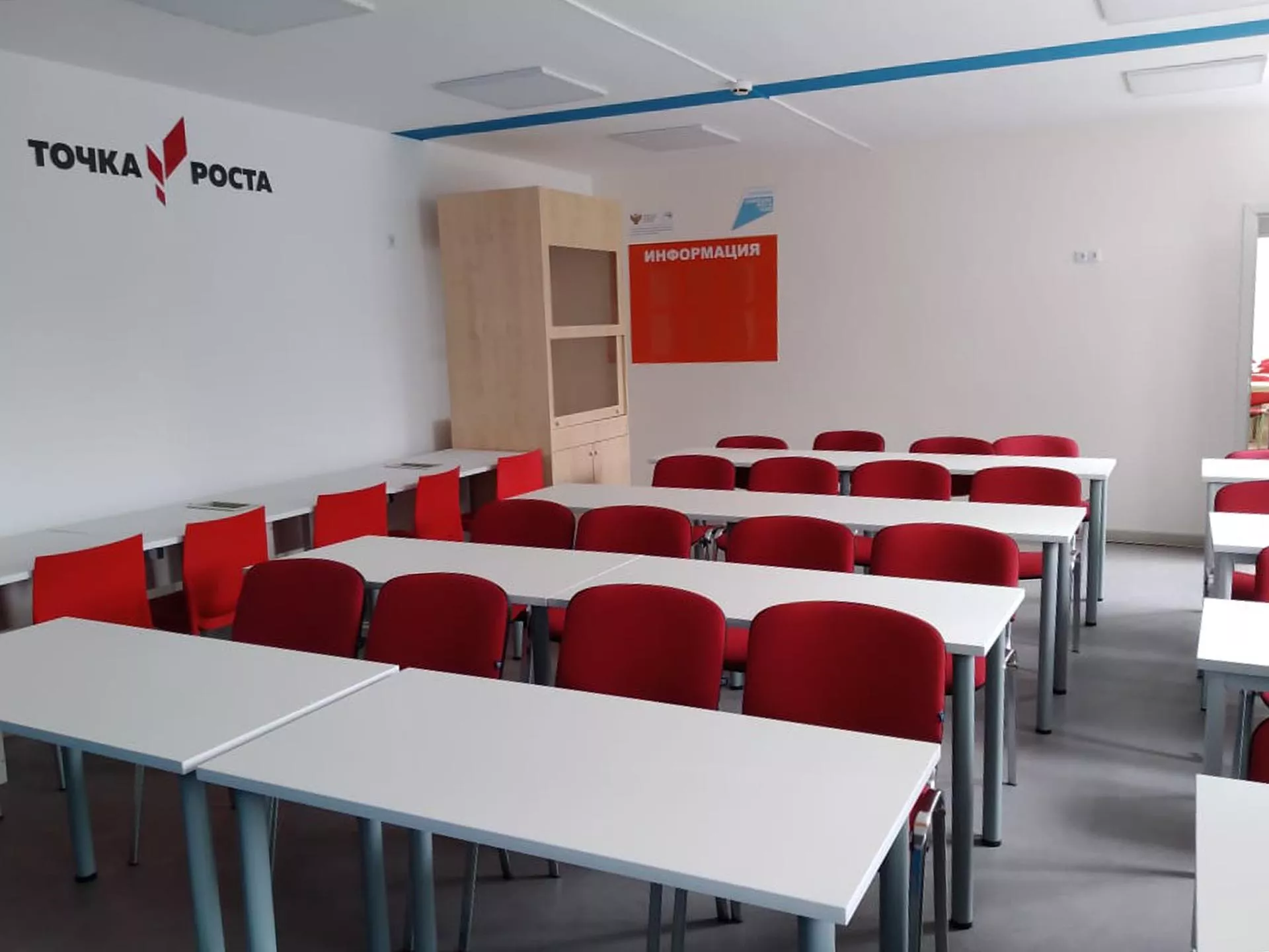 Правительство Ростовской области