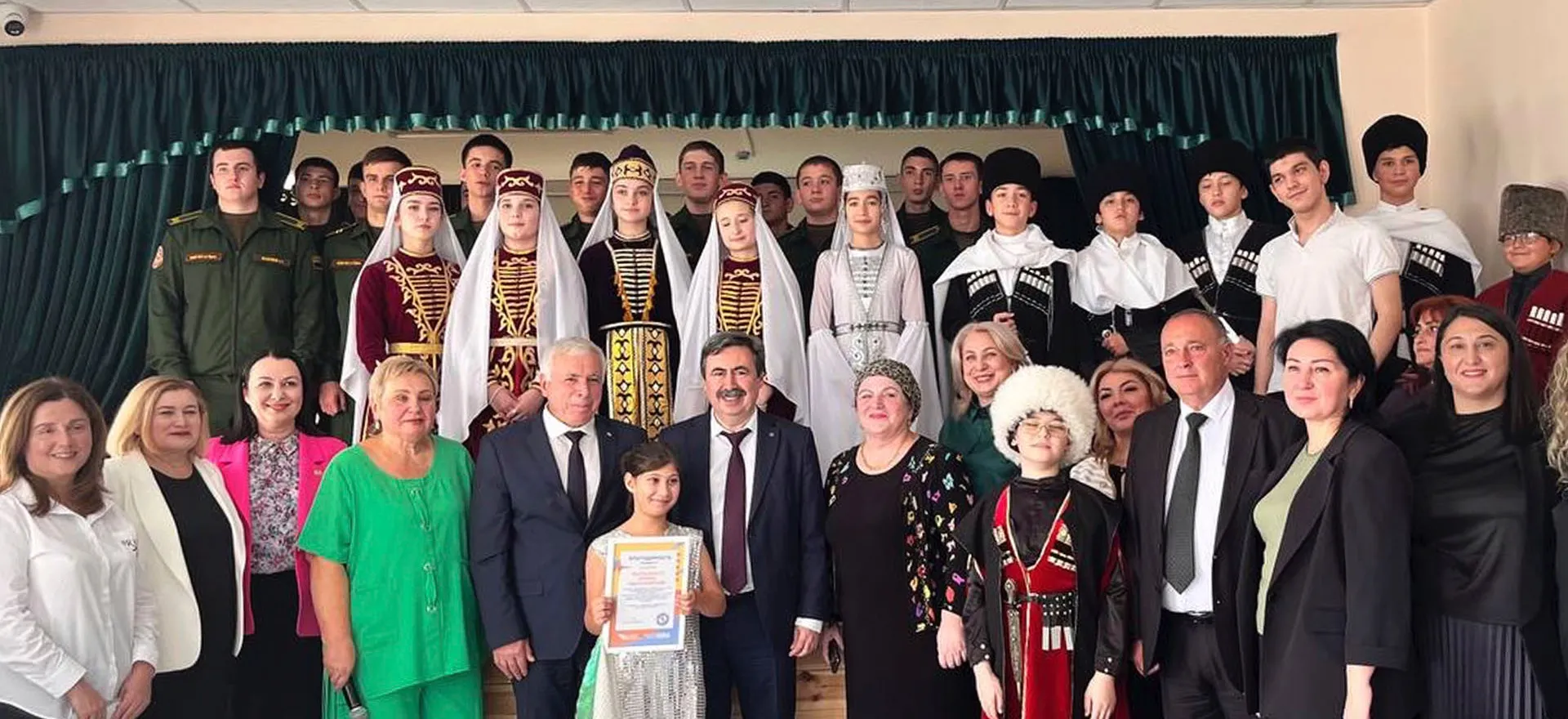 Министерство науки и просвещения КБР