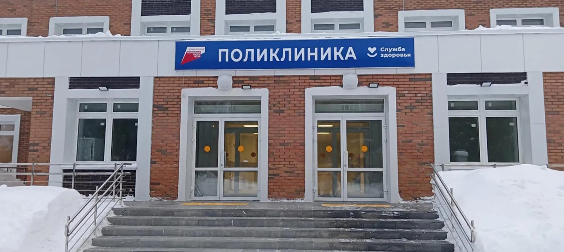 Министерство здравоохранения Республики Коми