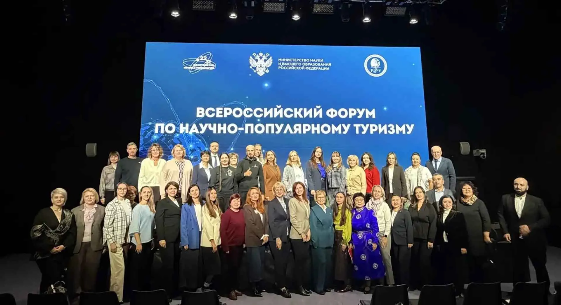 АНО "Управляущая компания НОЦ РБ"