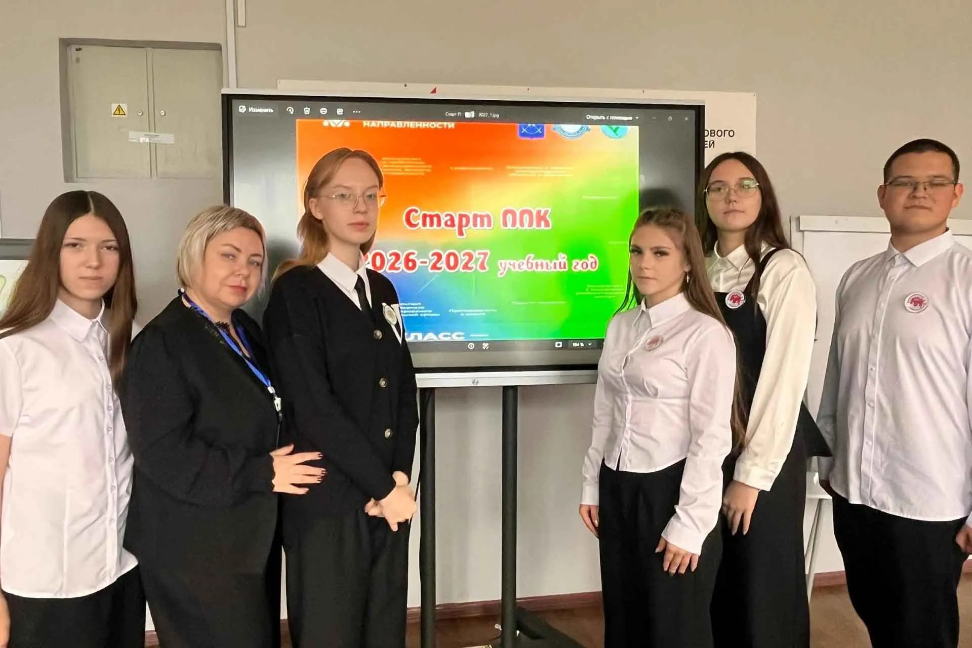 Администрация Ялуторовского муниципального округа