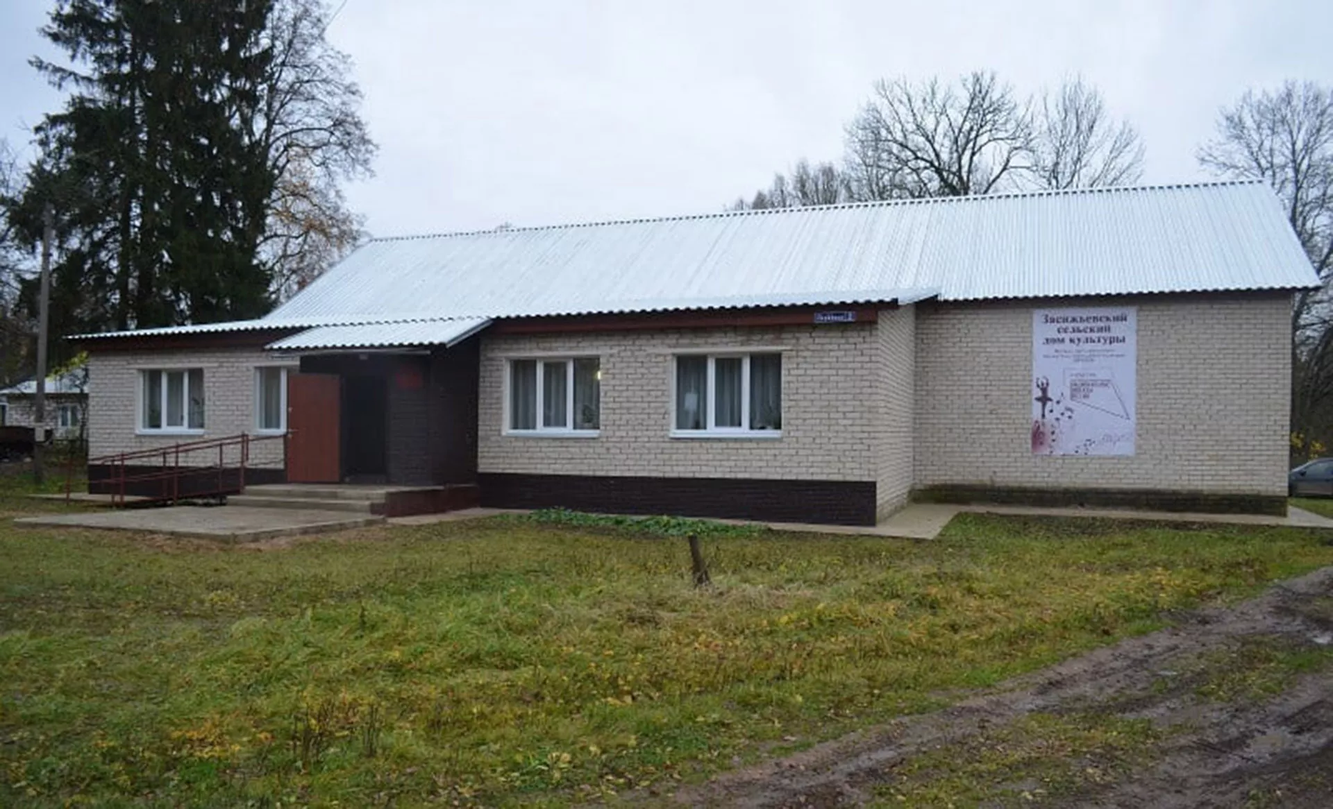 Пресс-служба Администрации Смоленской области