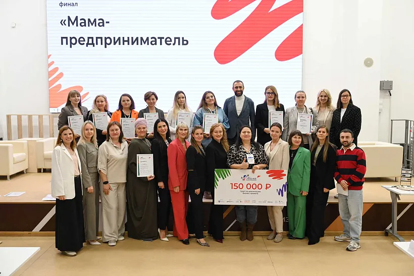 В&nbsp;Тульской области завершился этап программы &laquo;Мама-предприниматель&raquo;