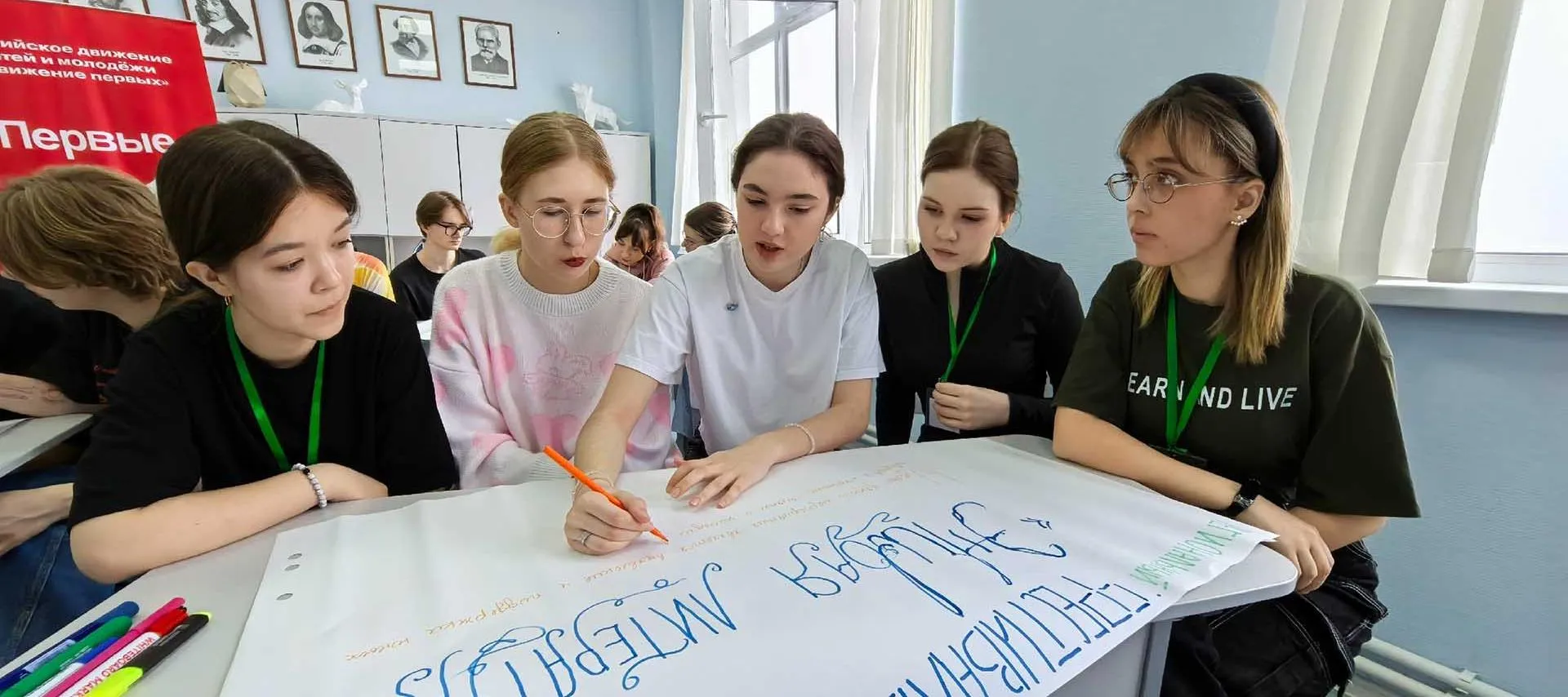Министерство образования Оренбургской области