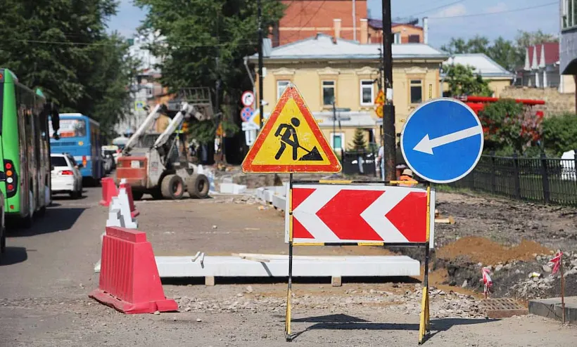 В&nbsp;Иркутске отремонтируют участок улицы Дзержинского