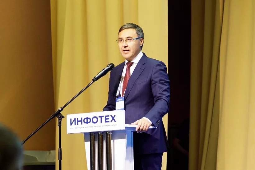 Форум и&nbsp;выставка &laquo;Инфотех&raquo; стартовали в&nbsp;Тюменской области