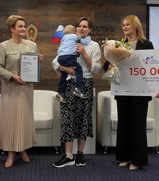 В&nbsp;Поморье подвели итоги этапа программы &laquo;Мама-предприниматель&raquo;