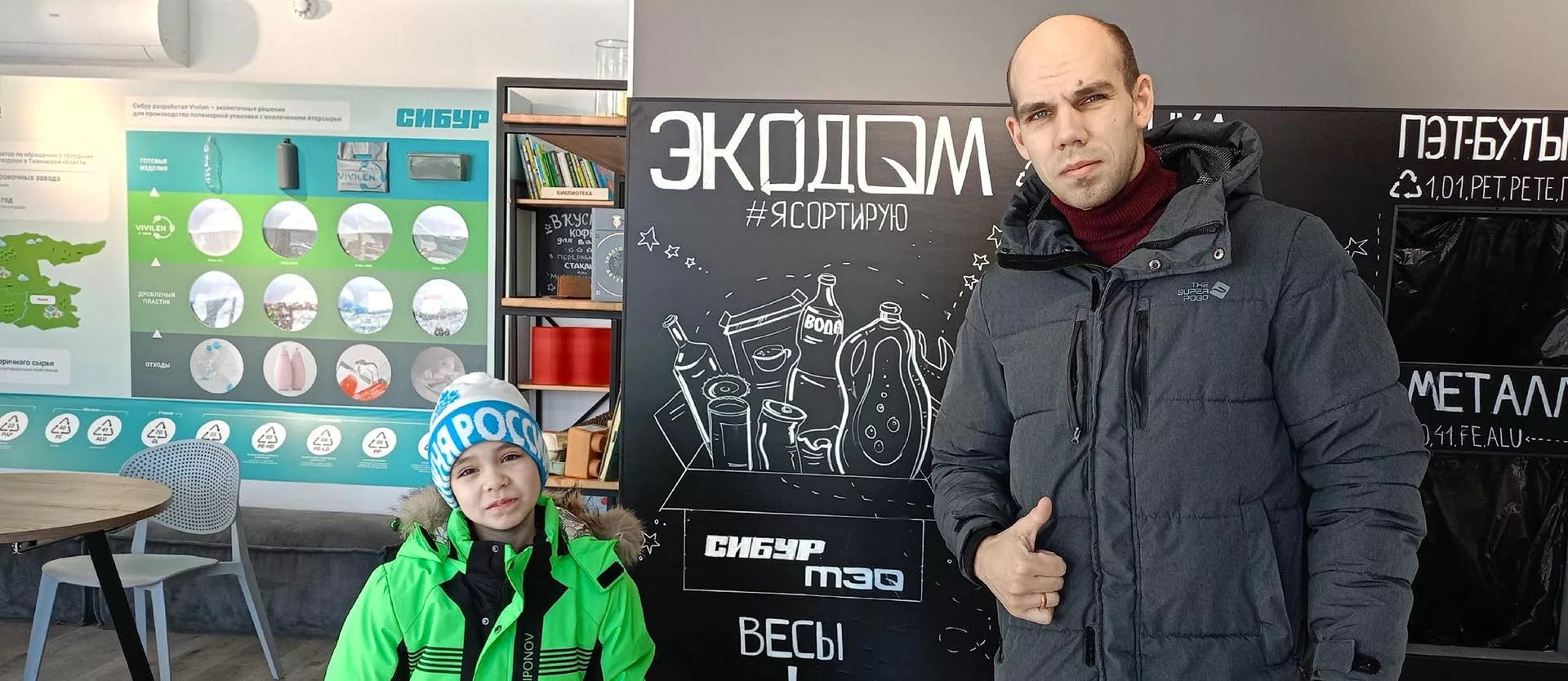 ТЭО