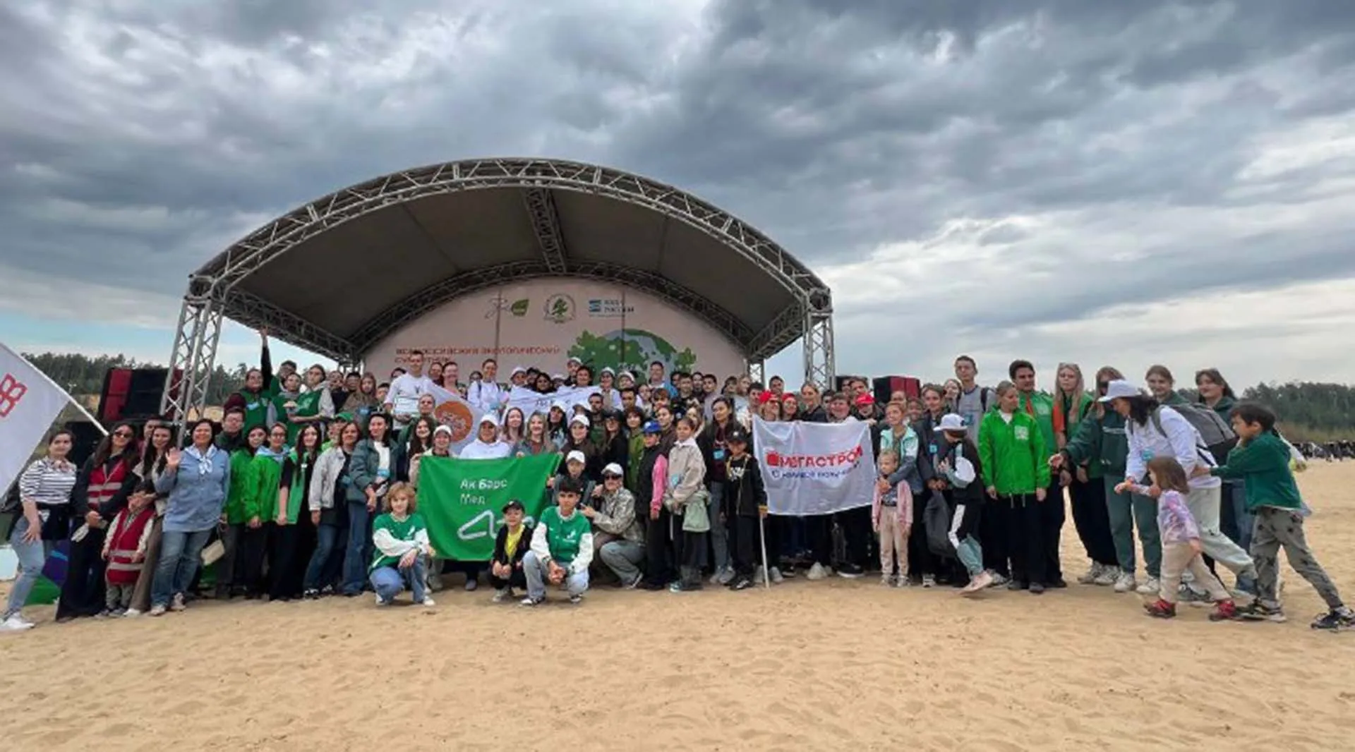 Министерство экологии и природных ресурсов Республики Татарстан